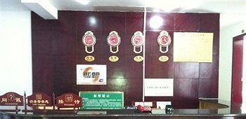 Mount Emei Jindingxiang Huaili Hotel 峨眉山 外观 照片