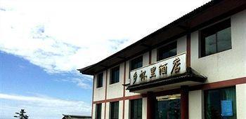 Mount Emei Jindingxiang Huaili Hotel 峨眉山 外观 照片